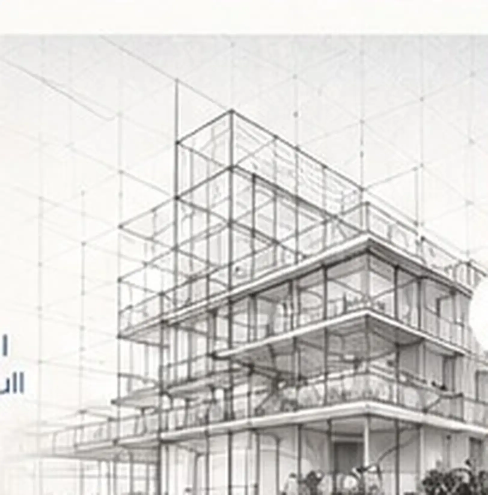 CHIZKI architectural design visual — concept preview