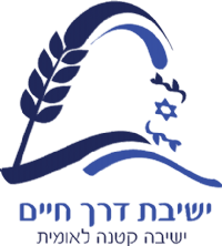 ישיבת דרכי חיים
