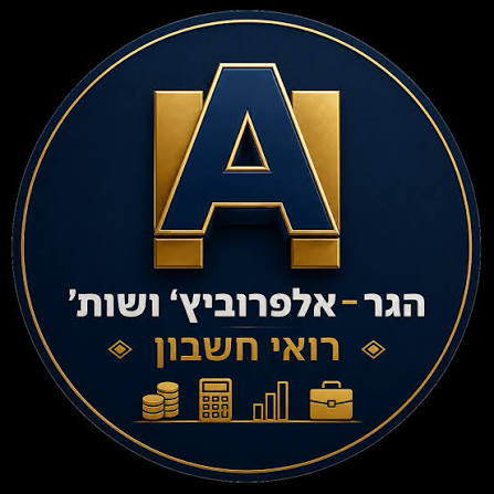הגר–אלפרוביץ ושות׳