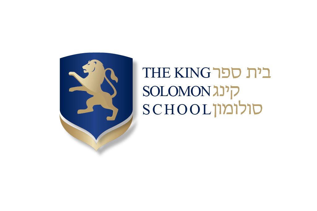בית הספר קינג סולומון