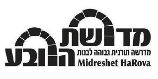 מדרשת הרובע