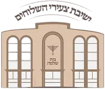 בית כנסת