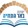 ישיבת ראה החמה